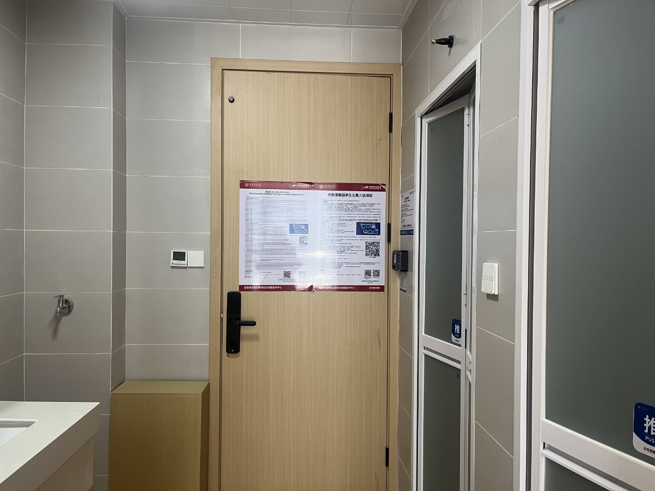 Xi'an_Jiaotong_ University_iharbour_campus_accommodation (5)